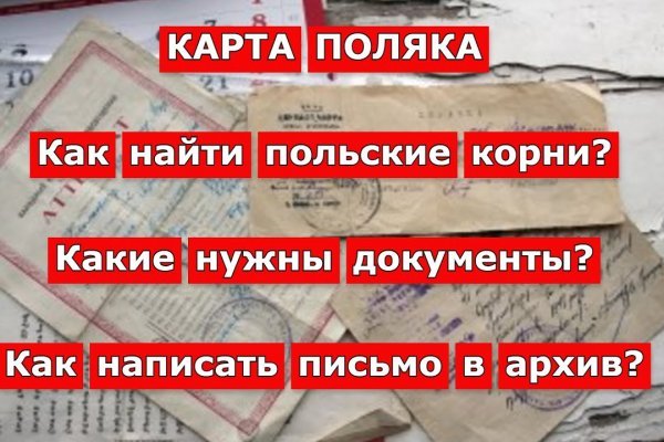 Почему не закрыт сайт кракен