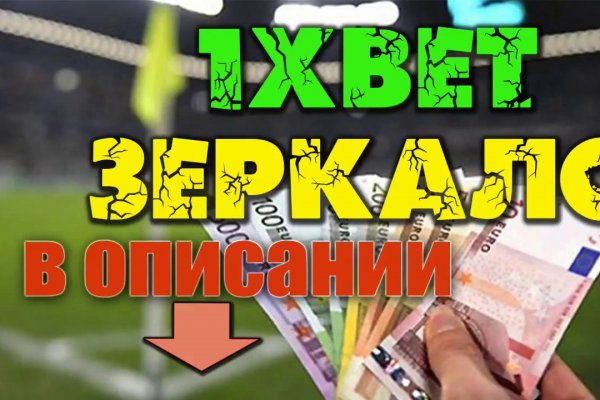 Кракен зеркало сайта vtor run
