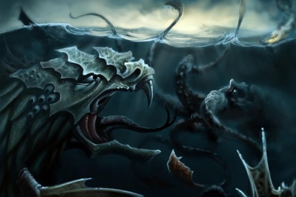 Kraken https