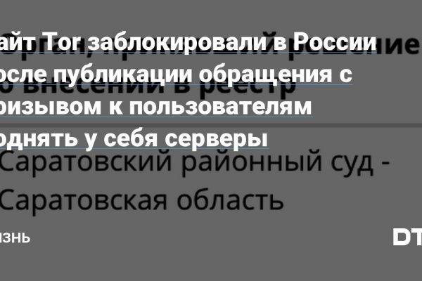 Не могу зайти на сайт кракен