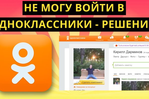 Kraken в россии