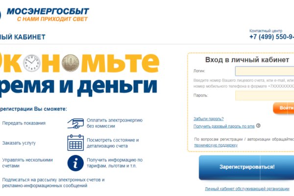 Кракен зеркало сайта vtor run