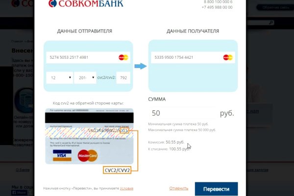 Как положить деньги на кракен