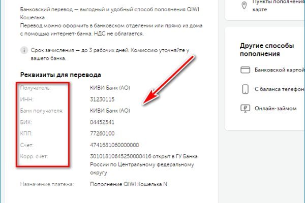 Кракен что можно купить